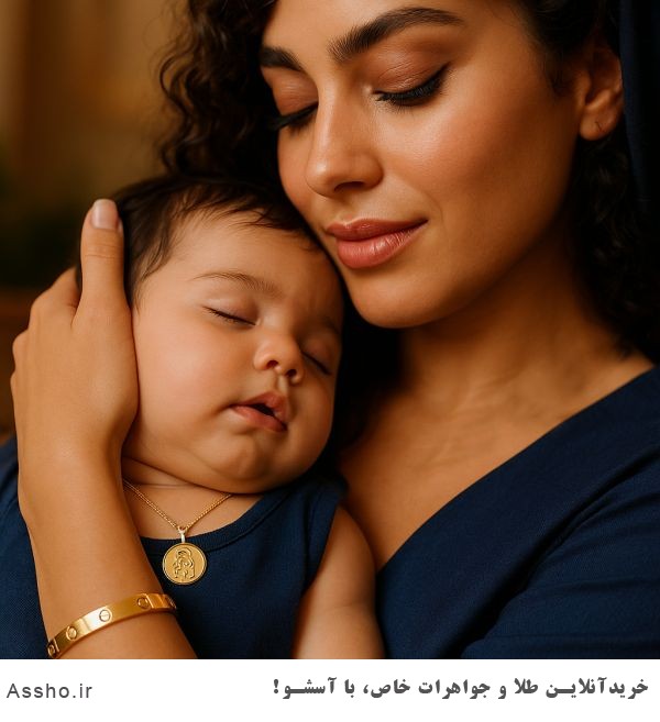 پلاک طرح مادر و نوزاد